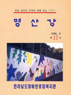 갭17ȣ