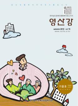갭 78ȣ