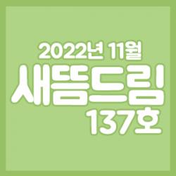 󳲵պ _  11ȣ 