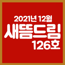 󳲵պ _  12ȣ