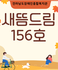 󳲵պ 帲 156ȣ_2024 3б 